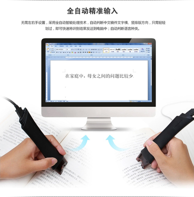 Hanvon 汉王 V586 扫描笔 速录笔 文字录入资料笔 手持便携式扫描仪(黑色)-办公用品-亚马逊中国