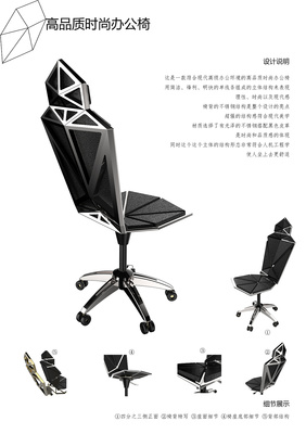 办公椅|工业/产品|生活用品|圆脸超人 - 原创作品 
